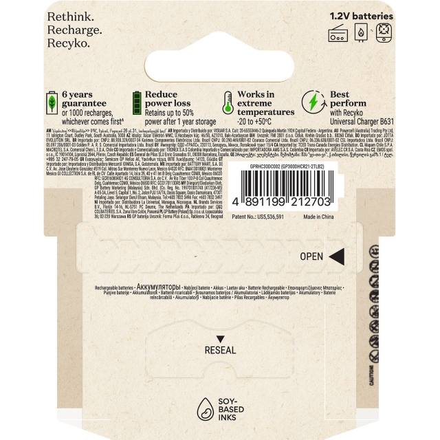 GP Batteri Recyko NiMH D HR20 3000mAh 2-Pack