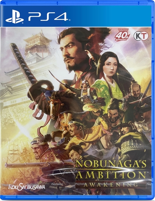 Nobunaga