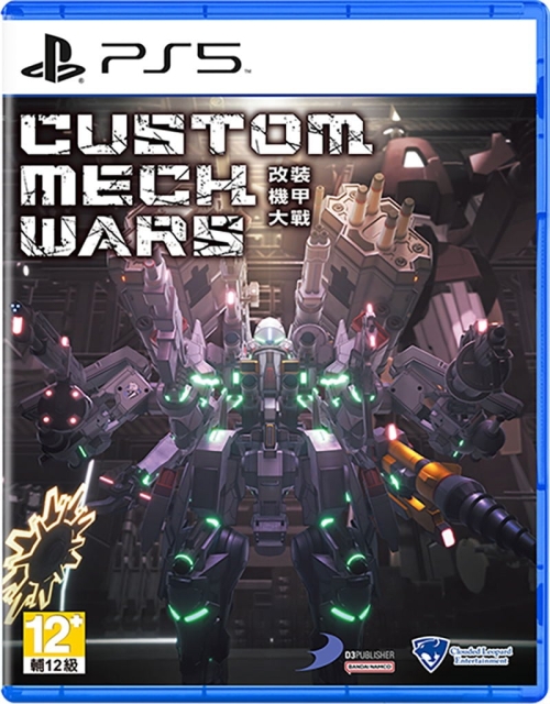 Custom Mech Wars (Import) (PS5)