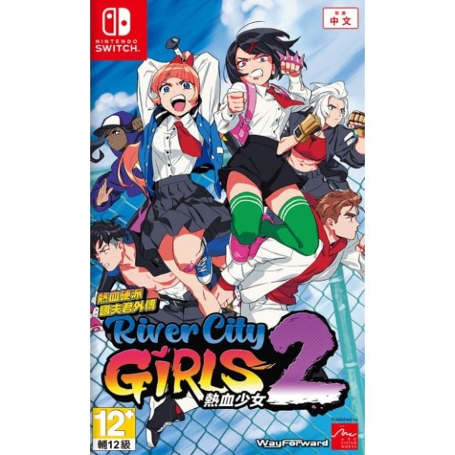 River City Girls 2 (Import) (Switch)