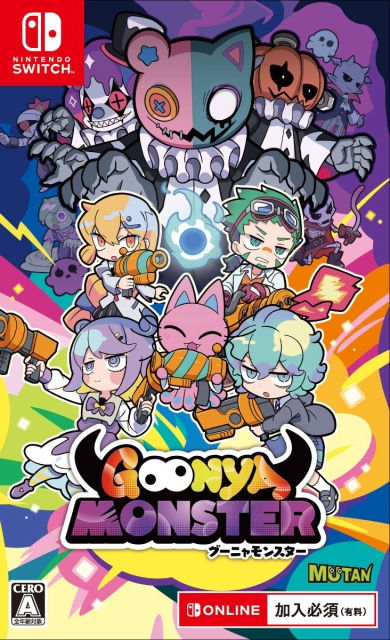 Goonya Monster (Import) (Switch)