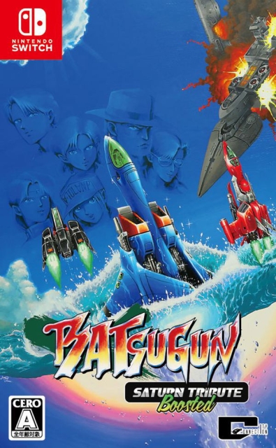 BATSUGUN Saturn Tribute Boosted (Mulit-Language) (Import) (Switch)