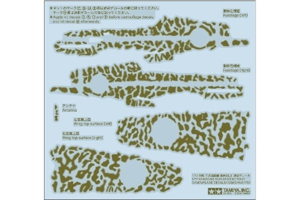 Tamiya 1/72 Kawasaki Ki-61-Id Hien (Tony) Camouflage Deca in de groep SPORT, VRIJE TIJD & HOBBY / Hobby / Kunststof modellen / Vliegtuigen/helikopters bij TP E-commerce Nordic AB (A07354)