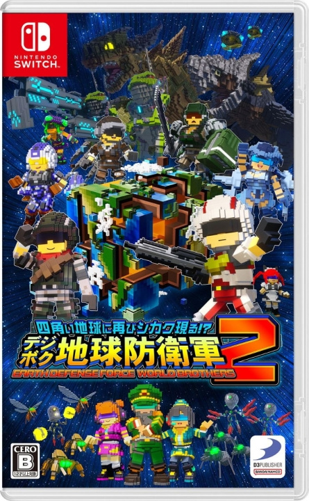 Earth Defense Force: World Brothers 2 (Import) (Switch) in de groep HOME ELECTRONICS / Spelconsoles en accessoires / Nintendo Switch / Games bij TP E-commerce Nordic AB (D02841)