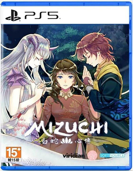 Mizuchi (Asian/Multi in Game) (Import) (PS5) in de groep HOME ELECTRONICS / Spelconsoles en accessoires / Sony PlayStation 5 / Spel bij TP E-commerce Nordic AB (D17122)