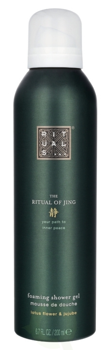 Rituals Jing Foaming Shower Gel 200 ml in de groep BEAUTY & HEALTH / Haar & Styling / Haarverzorging / Shampoo bij TP E-commerce Nordic AB (D22083)