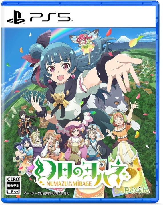 Yohane the Parhelion: NUMAZU in the MIRAGE (Multi-Language) (Import) (PS5) in de groep HOME ELECTRONICS / Spelconsoles en accessoires / Sony PlayStation 5 / Spel bij TP E-commerce Nordic AB (D22766)