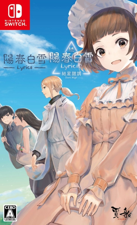 Lyrica & Lyrica 2 Stars Align (Multi-Language) (Import) (Switch) in de groep HOME ELECTRONICS / Spelconsoles en accessoires / Nintendo Switch / Games bij TP E-commerce Nordic AB (D26815)