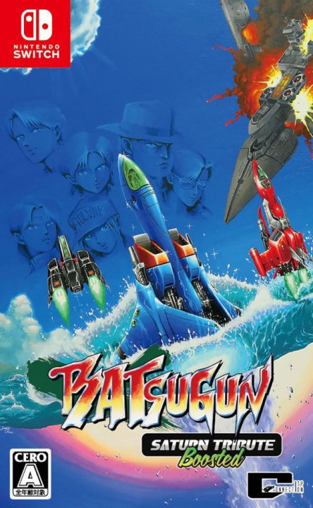 BATSUGUN Saturn Tribute Boosted (Mulit-Language) (Import) (Switch) in de groep HOME ELECTRONICS / Spelconsoles en accessoires / Nintendo Switch / Games bij TP E-commerce Nordic AB (D26819)