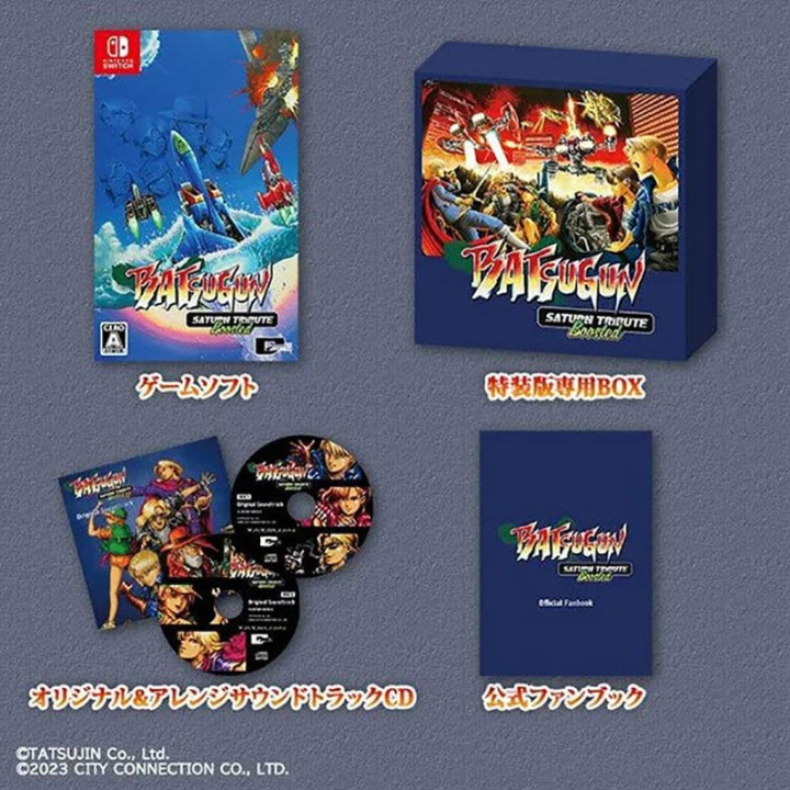 BATSUGUN Saturn Tribute Boosted (Special Edition) (Import) (Switch) in de groep HOME ELECTRONICS / Spelconsoles en accessoires / Nintendo Switch / Games bij TP E-commerce Nordic AB (D26820)