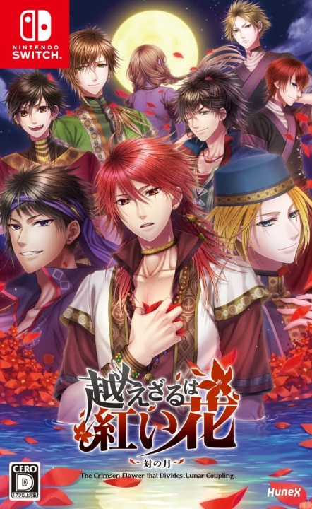 The Crimson Flower that Divides: Lunar Coupling (Multi-Language) (Import) (Switch) in de groep HOME ELECTRONICS / Spelconsoles en accessoires / Nintendo Switch / Games bij TP E-commerce Nordic AB (D26828)
