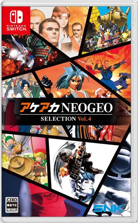 ACA Neogeo Selection Vol.4 ( Import ) (Switch) in de groep HOME ELECTRONICS / Spelconsoles en accessoires / Nintendo Switch / Games bij TP E-commerce Nordic AB (D26887)