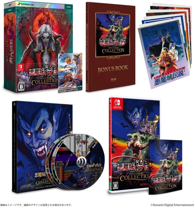 Castlevania Anniversary Collection (Deluxe Edition) (Import) (Switch) in de groep HOME ELECTRONICS / Spelconsoles en accessoires / Nintendo Switch / Games bij TP E-commerce Nordic AB (D27018)