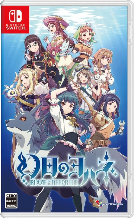 Yohane the Parhelion: BLAZE in the DEEPBLUE (Multi-Language) (Import) (Switch) in de groep HOME ELECTRONICS / Spelconsoles en accessoires / Nintendo Switch / Games bij TP E-commerce Nordic AB (D27084)