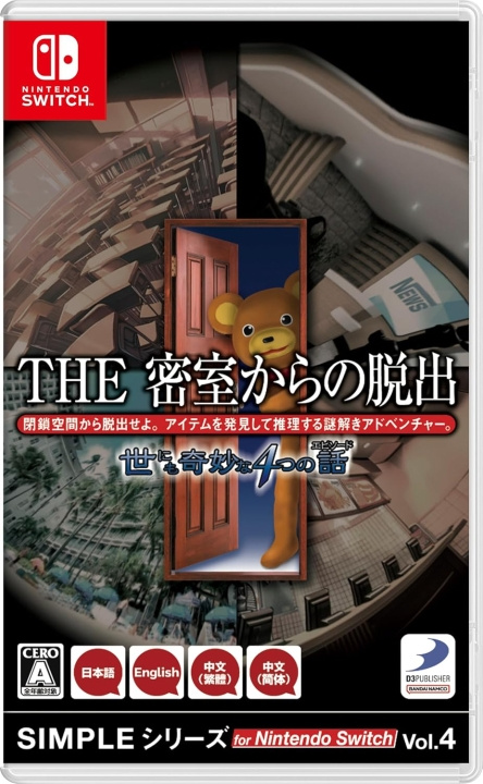 The Escape Room Chronicles (Multi-Language) (Import) (Switch) in de groep HOME ELECTRONICS / Spelconsoles en accessoires / Nintendo Switch / Games bij TP E-commerce Nordic AB (D27089)