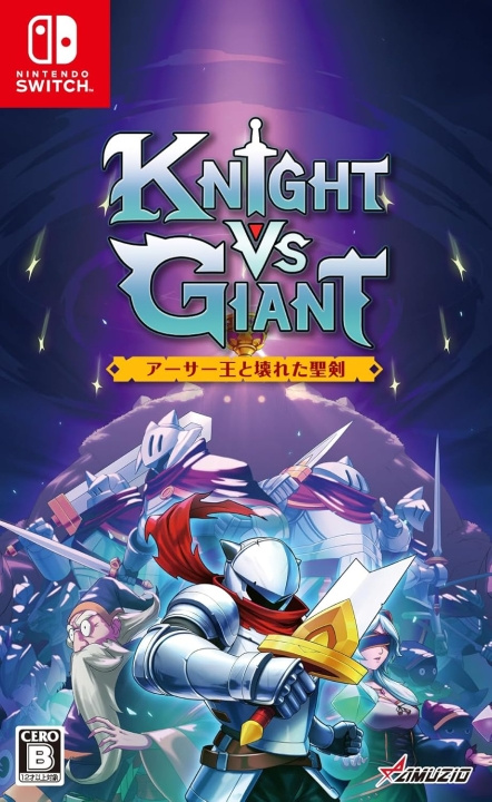 Knight vs Giant: The Broken Excalibur (Multi-Language) (Import) (Switch) in de groep HOME ELECTRONICS / Spelconsoles en accessoires / Nintendo Switch / Games bij TP E-commerce Nordic AB (D27091)