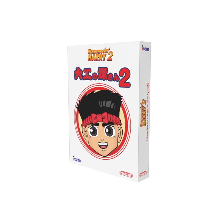 Retro-Bit Harry 2 in de groep SPEELGOED, KINDER- & BABYPRODUCTEN / Speelgoed / Figuren, Miniaturen & accessoires bij TP E-commerce Nordic AB (D28353)
