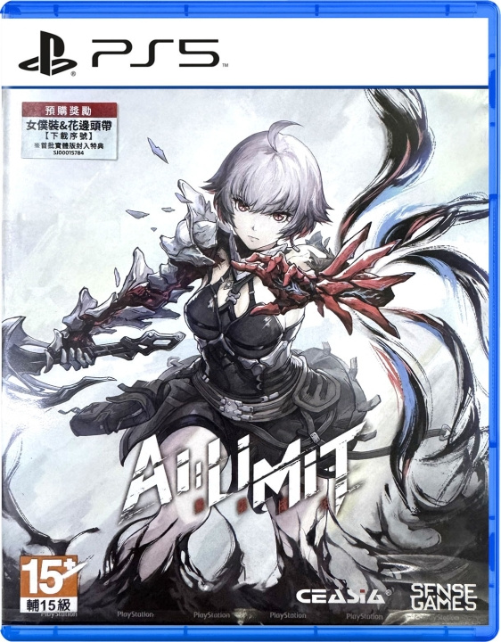 Al Limit (Deluxe Edition) (Import) (PS5) in de groep HOME ELECTRONICS / Spelconsoles en accessoires / Sony PlayStation 5 / Spel bij TP E-commerce Nordic AB (D36285)