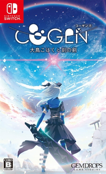 Cogen Sword of Rewind (Import) (Switch) in de groep HOME ELECTRONICS / Spelconsoles en accessoires / Nintendo Switch / Games bij TP E-commerce Nordic AB (D36605)