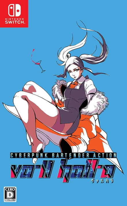 A-11 Hall-A (Multi-Language) (Import) (Switch) in de groep HOME ELECTRONICS / Spelconsoles en accessoires / Nintendo Switch / Games bij TP E-commerce Nordic AB (D36621)