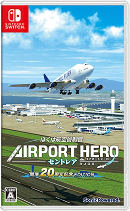 I am an Air Traffic Controller: Airport Hero Centrair 20th Anniversary Edition (Multi-Language) (Import) (Switch) in de groep HOME ELECTRONICS / Spelconsoles en accessoires / Nintendo Switch / Games bij TP E-commerce Nordic AB (D36834)