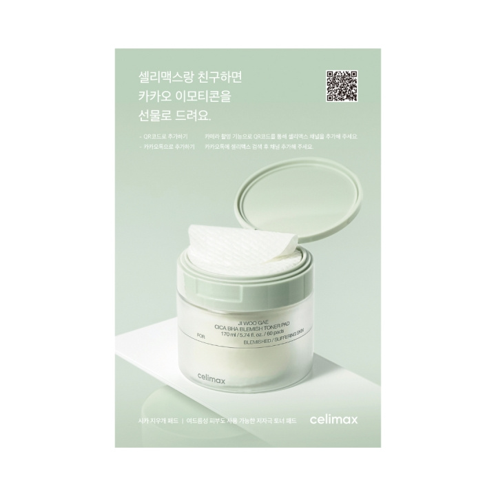 Celimax Cica BHA-tonerpads tegen onzuiverheden - 10 stuks in de groep BEAUTY & HEALTH / Huidsverzorging / Gezicht bij TP E-commerce Nordic AB (D43664)