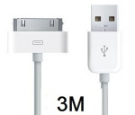 USB kabel voor iPad 3 meter (Wit)
