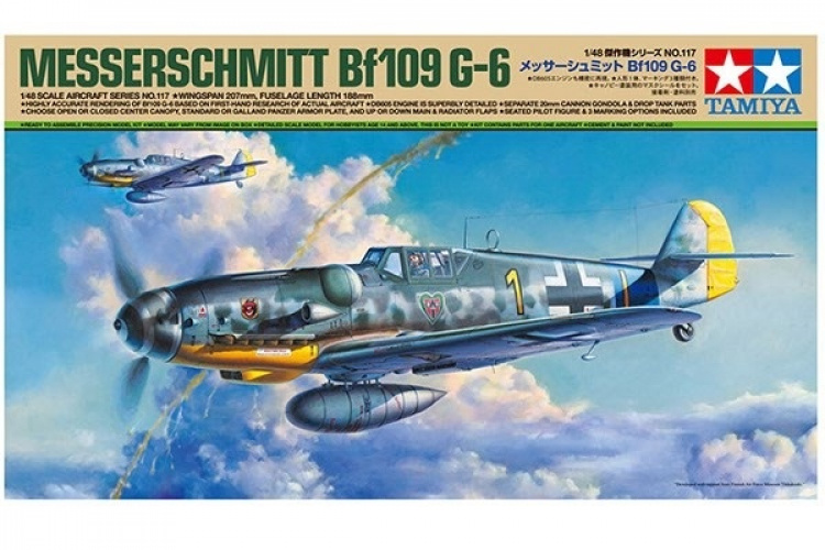 Tamiya 1/48 Messerschmitt Bf 109 G-6