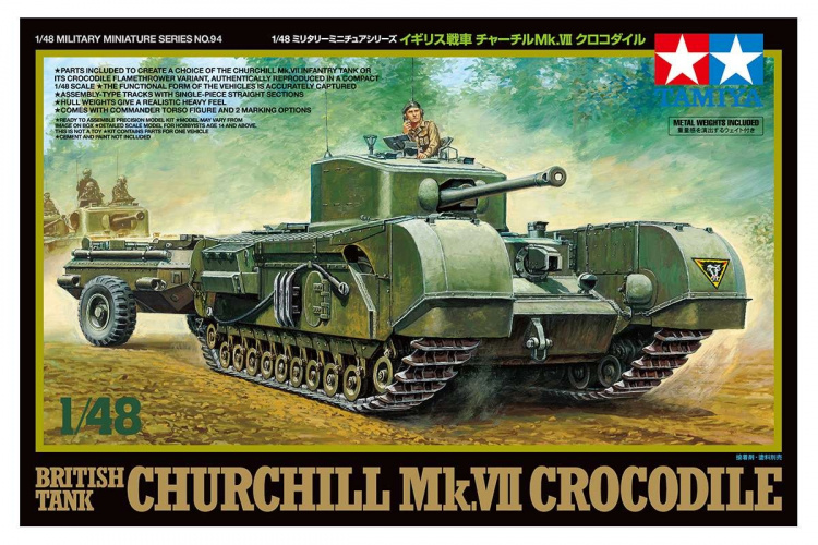 Tamiya 1/48 British Tank Churchill Mk.VII Crocodile