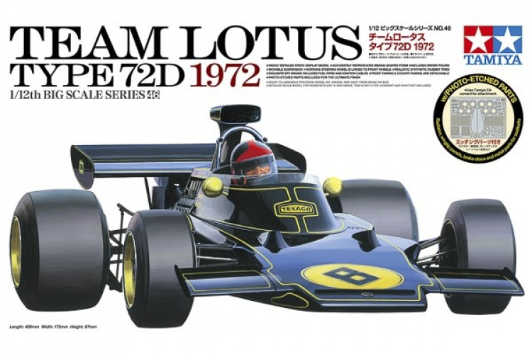 TAMIYA 1/12 Team Lotus Type 72D 1972