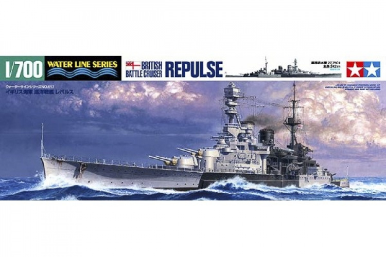 TAMIYA 1/700 Battle Cruiser Repulse TAMIYA 1/700 Battle Cruiser Repulse