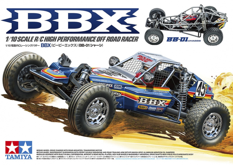 TAMIYA 1/10 R/C BBX (BB-01) TAMIYA 1/10 R/C BBX (BB-01)