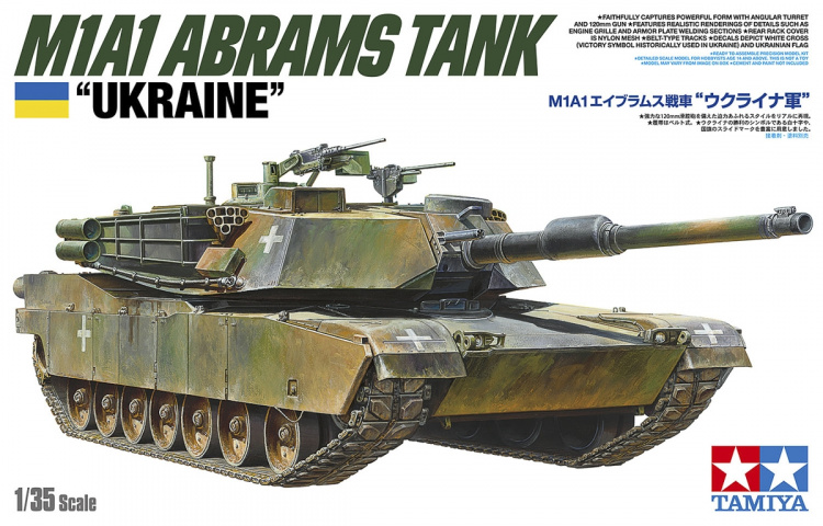 TAMIYA 1/35 M1A1 Abrams Ukraine