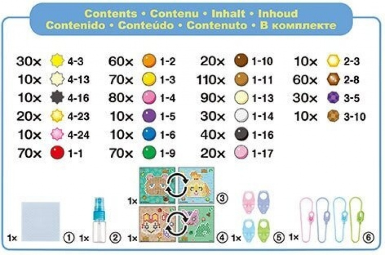 Aquabeads Animal Crossing New Horizons - Character Set Aquabeads Animal Crossing New Horizons - Character Set