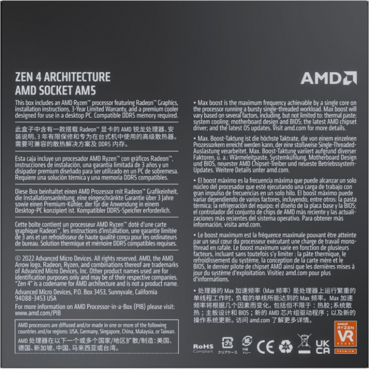 AMD Ryzen 7 7700 processor voor AM5 AMD Ryzen 7 7700 processor voor AM5