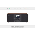 imperial DABMAN i205 Hybride Stereo Radio DAB+ / FM / Internet / Bluetooth Houtlook