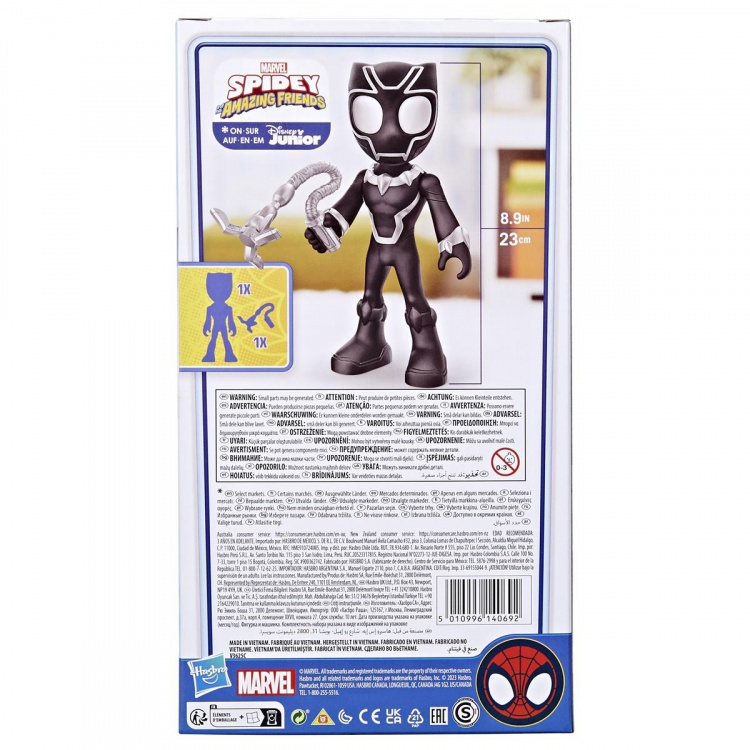 Spidey en zijn Verbazingwekkende Vrienden Supergrote 9 Inch Figuur Zwarte Panter