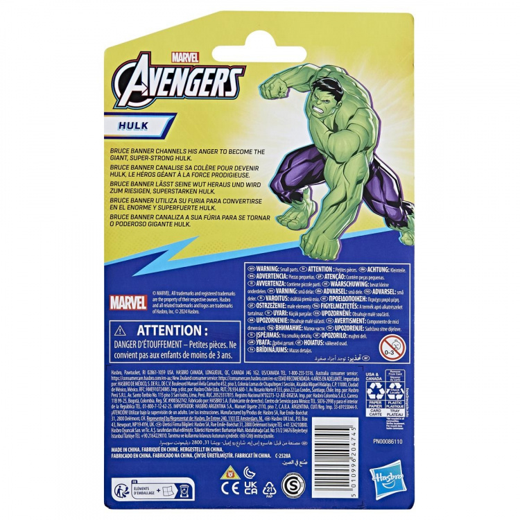 Avengers 4 Inch Deluxe Hulk Figuur Avengers 4 Inch Deluxe Hulk Figuur