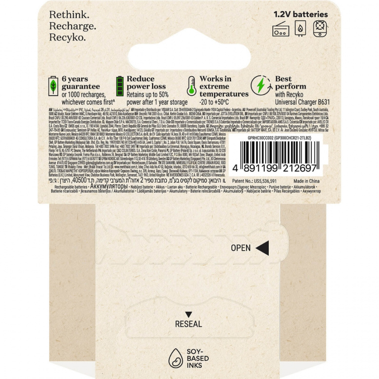 GP Batteri Recyko NiMH C HR14 3000mAh 2-Pack GP Batteri Recyko NiMH C HR14 3000mAh 2-Pack