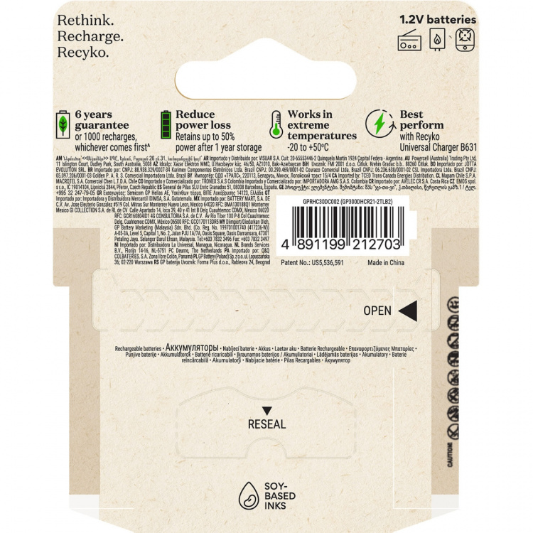 GP Batteri Recyko NiMH D HR20 3000mAh 2-Pack