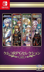 Kemco RPG Selectie Vol. 5 (Import)