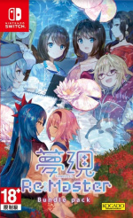 Yumeutsustu Re:Master Bundle Pack (Import) (Switch) Yumeutsustu Re:Master Bundle Pack (Import) (Switch)