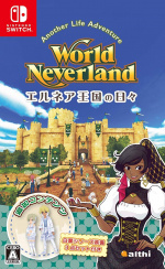 World Neverland: Daily Life in the Elnea Kingdom (Import) (Switch) World Neverland: Daily Life in the Elnea Kingdom (Import) (Switch)