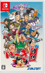 Ikki Unite (Import) (Switch)