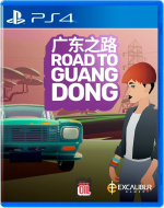 Road To Guangdong (PS4)