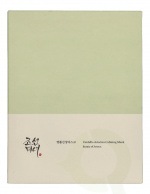 Beauty of Joseon Centella Asiatica Calming Mask 10 piece
