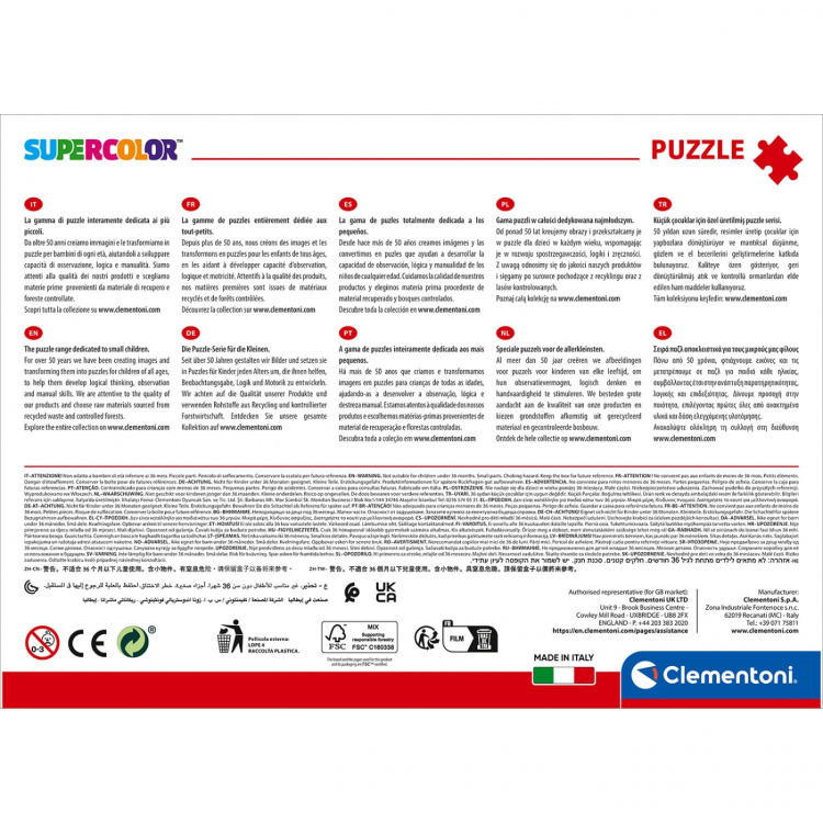 Clementoni Pussel 180 Pcs Harry Potter